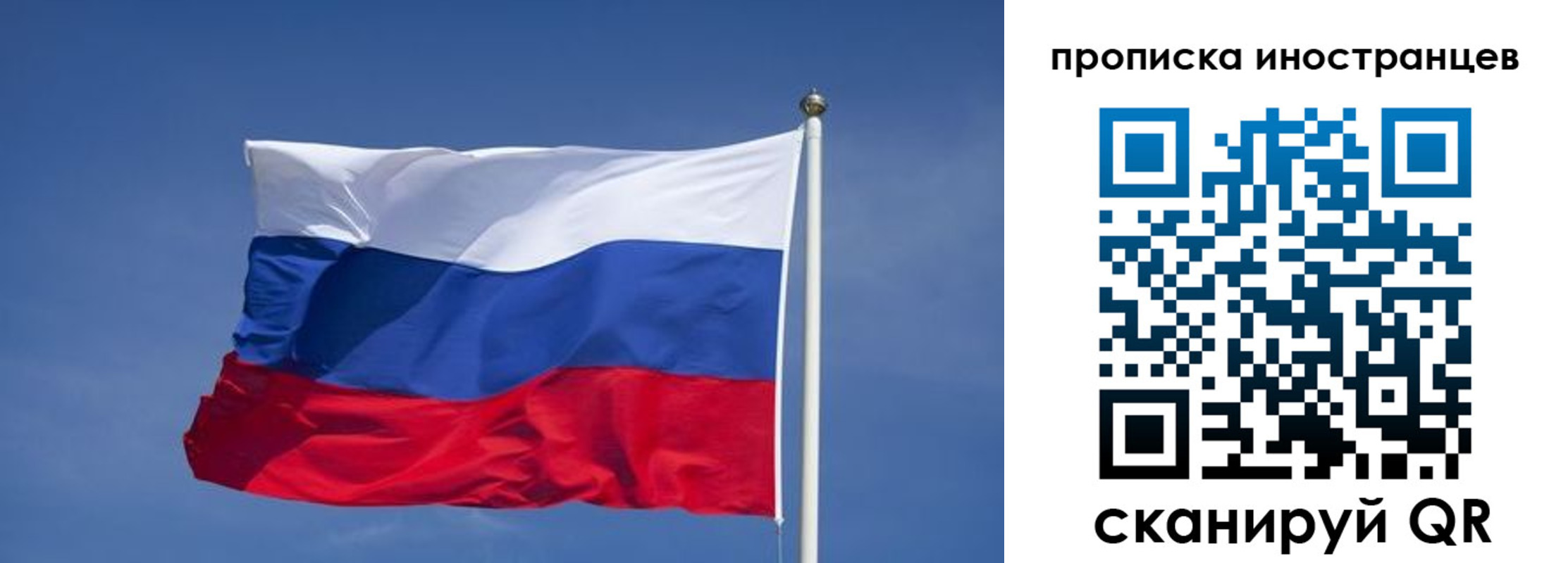 найти адрес прописки в Смоленской области