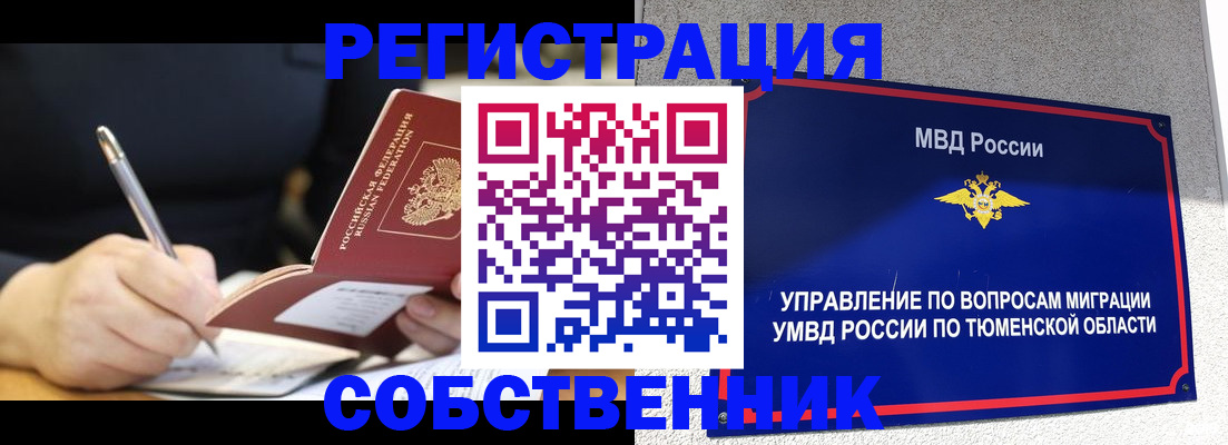 форма 3 в Смоленской области